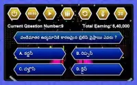 Crorepati In Telugu - Play Telugu GK Quiz Game Screen Shot 4