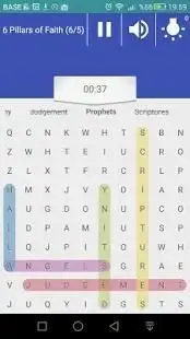 İslamic Word Searc Puzzle Screen Shot 1