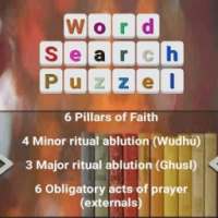 İslamic Word Searc Puzzle