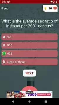 Population in India Quiz Screen Shot 4