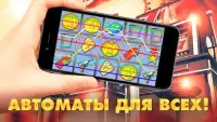 Игровые слоты Победы Онлайн: казино Screen Shot 0