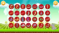 إلعب وتعلم : تعليم الحروف العربية للأطفال
‎ Screen Shot 7