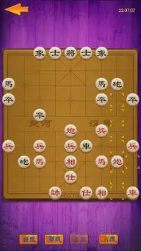 中國象棋 Screen Shot 4