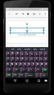 Hindi Keyboard for Android Screen Shot 4