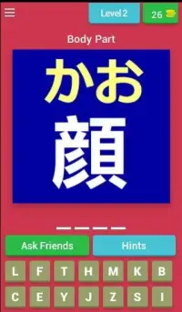 Body Parts Quiz Game (Japanese Learning App) Screen Shot 13