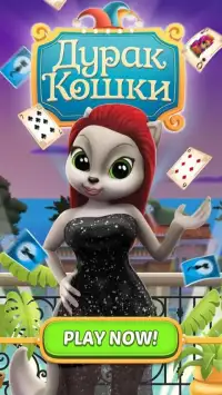 Durak Cats - 2 Player Card Game Screen Shot 0