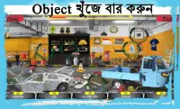 Detective X (Bangla) Screen Shot 9