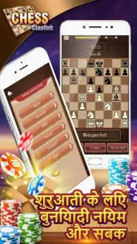 Chess Online - Ciaolink Screen Shot 3