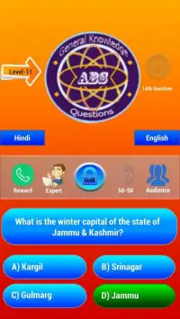 KBS Quiz 2019 - Hindi & English Screen Shot 1