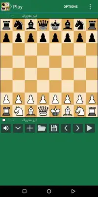 Chess game - Live Screen Shot 0