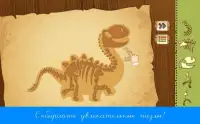 Cosmos3D: Игры с динозаврами и драконами для детей Screen Shot 2