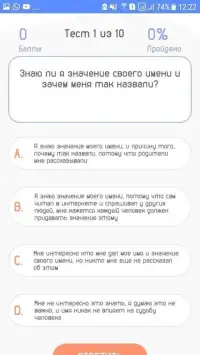 СмартБилим Screen Shot 3