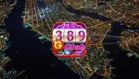 Game choi bai - danh bai doi thuong G389 Club Screen Shot 2