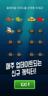 리차드어드벤쳐 해저대탐험! 중독성 강한 게임 Screen Shot 5