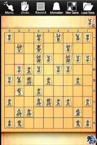 Kanazawa Shogi Lite (Japanese Chess) Screen Shot 0