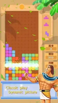 Egypt Block : Puzzle Classic And 1010! Screen Shot 8