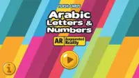 Flashcards Arabic Augmented Reality Screen Shot 7