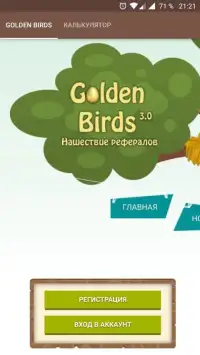 Golden Birds Screen Shot 1