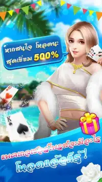 เก้าเกไทย 9K ป๊อกเด้ง เกมไพ่ฟรี Screen Shot 0