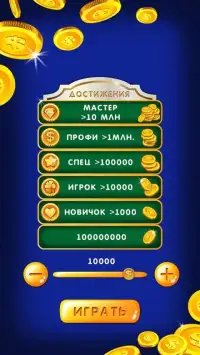 Нарды длинные: играй онлайн и офлайн с телефоном Screen Shot 4