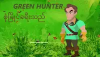 GreenHunter(Developed by Myanmar) Screen Shot 2