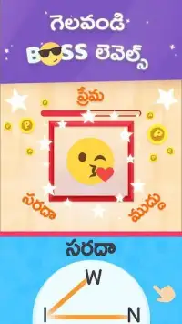 Telugu Boss * - తెలుగు Word Game Screen Shot 1