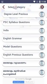 University Assistant & VEO 2019 GKPSC Online Exam Screen Shot 6