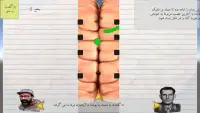 خاطرات رزمنده
‎ Screen Shot 0