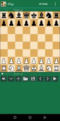 Chess Screen Shot 0