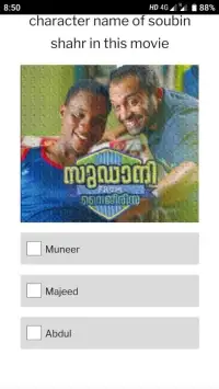 Malayalam Filmy Quiz 20/20 Screen Shot 4