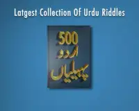 Riddles in Urdu with Answers - Bujho to jano Screen Shot 2