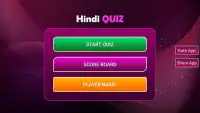 KBC Hindi Quiz 2019 Screen Shot 1
