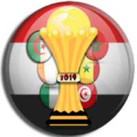 كأس أمم إفريقيا مصر 2019
‎