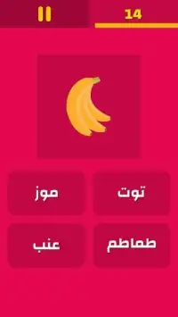 تعليم اللغة العربية للأطفال‎
‎ Screen Shot 4
