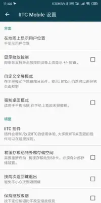 IITC Mobile(cn) Screen Shot 0