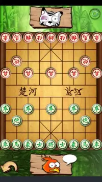 Chiness Chess - Best Xiangqi 2019 Screen Shot 1
