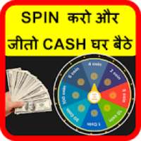 Spin and Win Cash