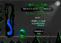 warrior of war 2 Screen Shot 1