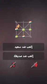 داما ديال ثلاثة المغربية
‎ Screen Shot 9