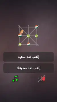 داما ديال ثلاثة المغربية
‎ Screen Shot 20