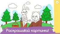 KinoMi: игры для детей Screen Shot 3