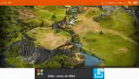 imperia online game 2019 Screen Shot 1
