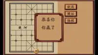 Chinese Chess (free and no ads) Screen Shot 0