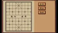 Chinese Chess (free and no ads) Screen Shot 6