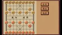 Chinese Chess (free and no ads) Screen Shot 5