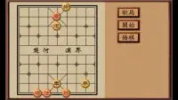 Chinese Chess (free and no ads) Screen Shot 2