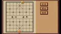 Chinese Chess (free and no ads) Screen Shot 1