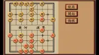 中国象棋 （免费无广告） Screen Shot 4