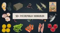 Реальная Русская Рыбалка : Рыболовный симулятор Screen Shot 0