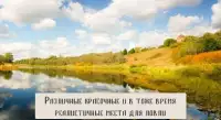 Реальная Русская Рыбалка : Рыболовный симулятор Screen Shot 4
